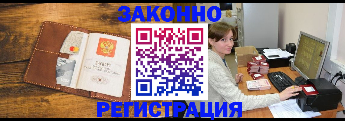 регистрация для дет. сада в Кандалакше